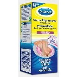 Scholl Crema Rigenerante Pelle Secca Piedi 8 ml
