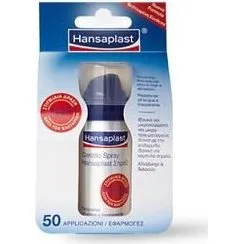 Hansaplast Cerotto Spray 50 Applicazioni 32,5 ml