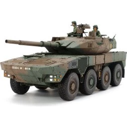 Tamiya 1/35 JGSDF MCV Type 16 Kit di Montaggio