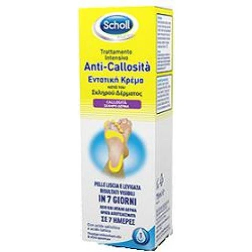 Scholl Intensivo Anti-Callosità 75 ml