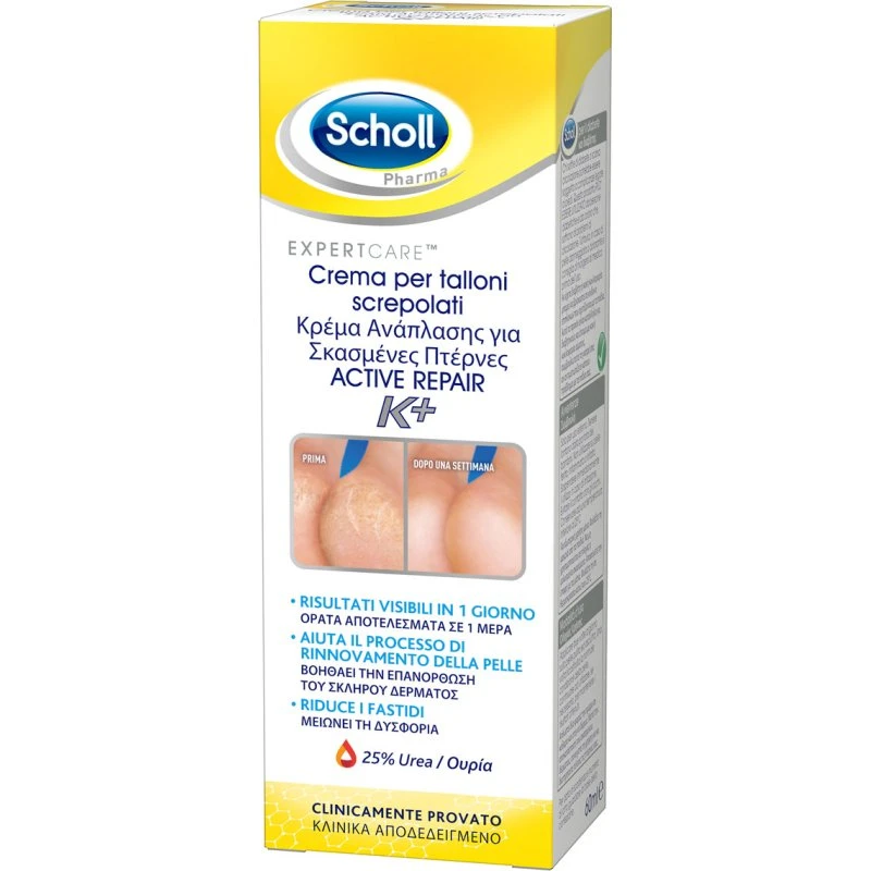 Scholl Crema Talloni Active Repair K+ 60 ml